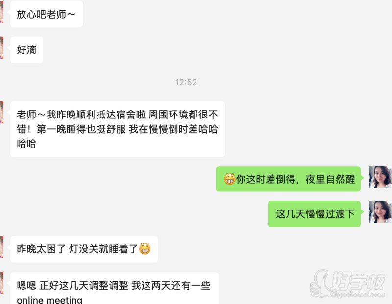 学生顺利入校英国好评