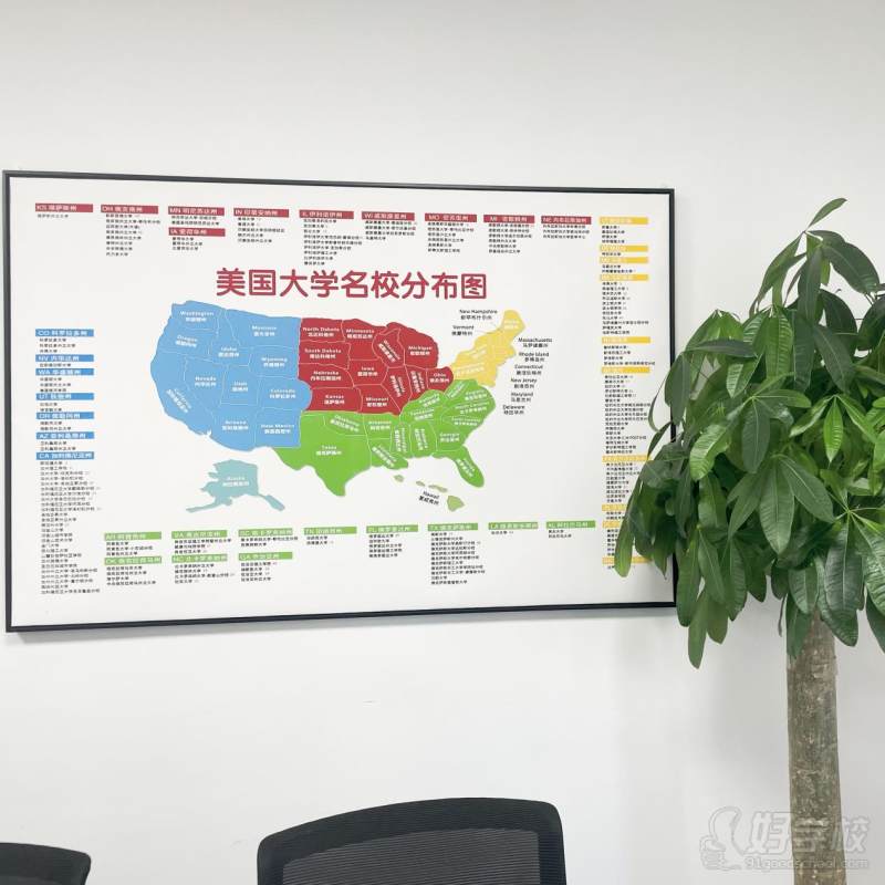 北京朝阳授课点