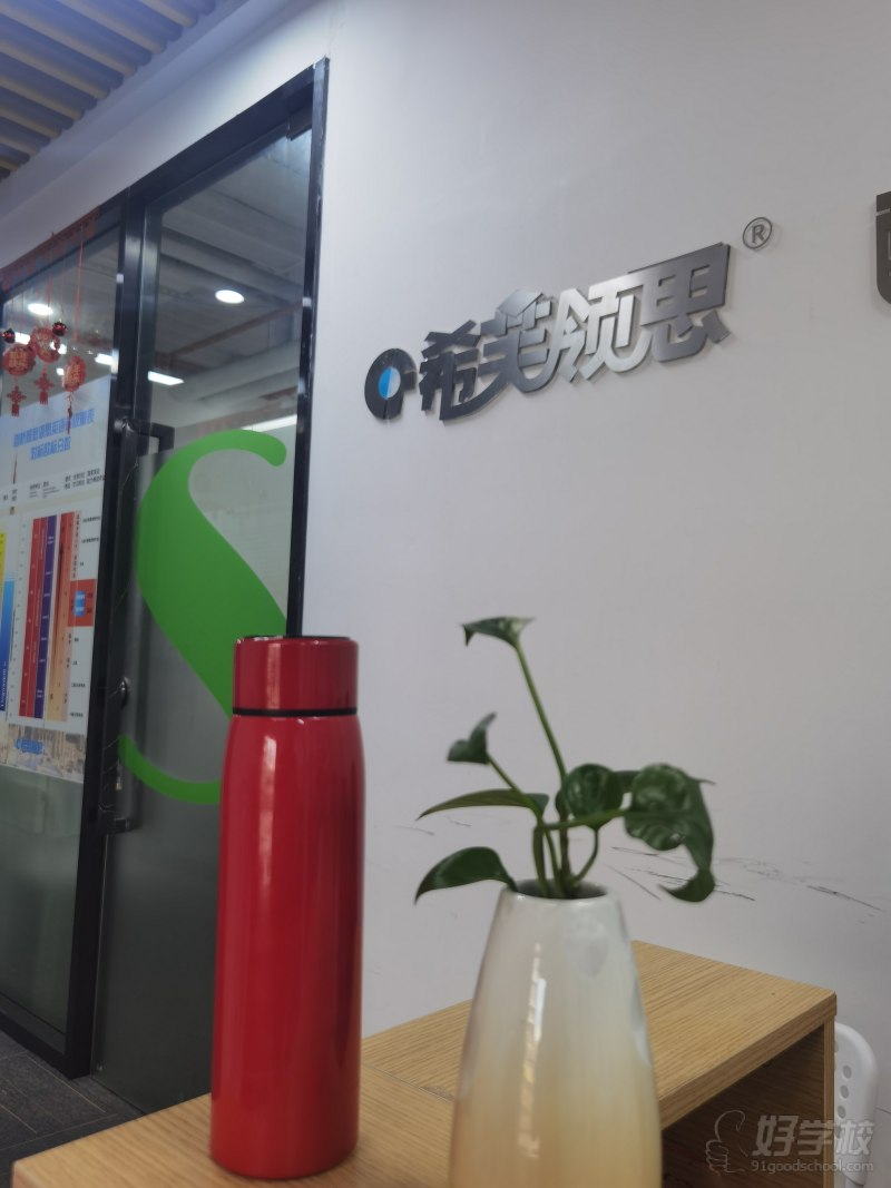 广东广州上课点