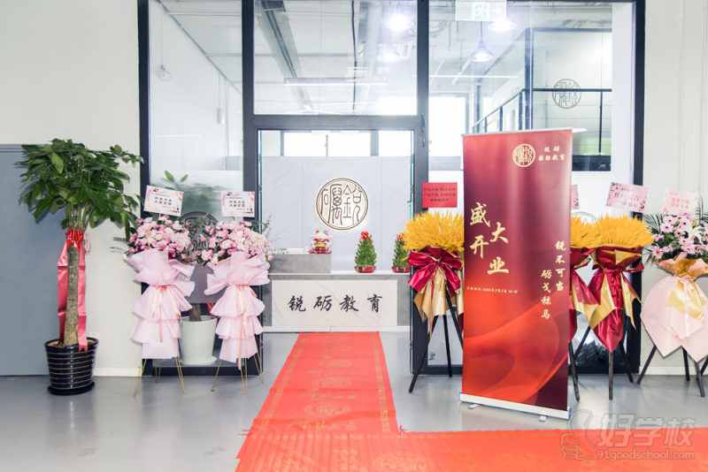 上海线上服务点