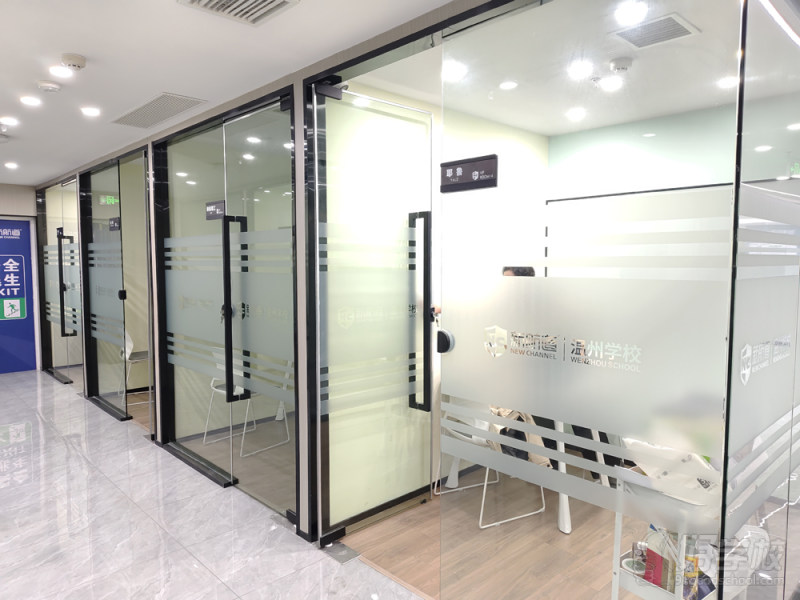 浙江台州授课点