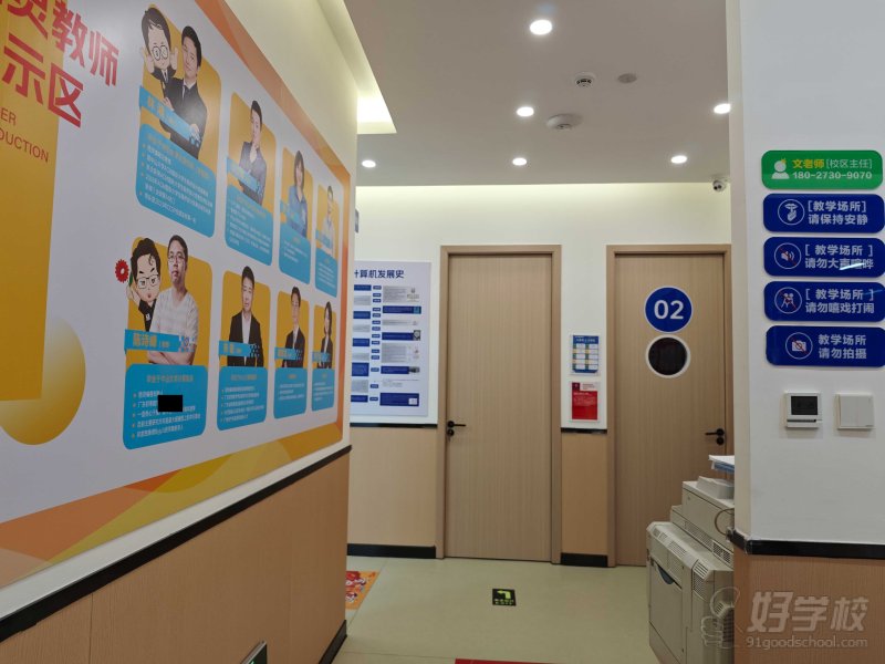 海珠滨江东校区