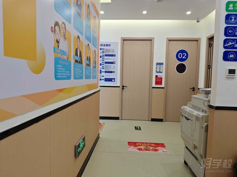 海珠滨江东校区