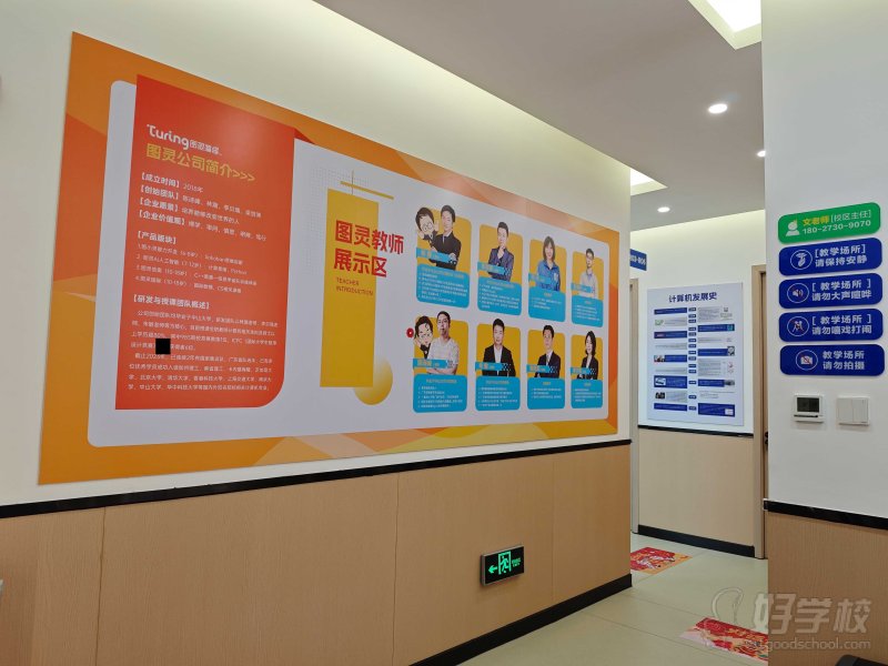 海珠滨江东校区