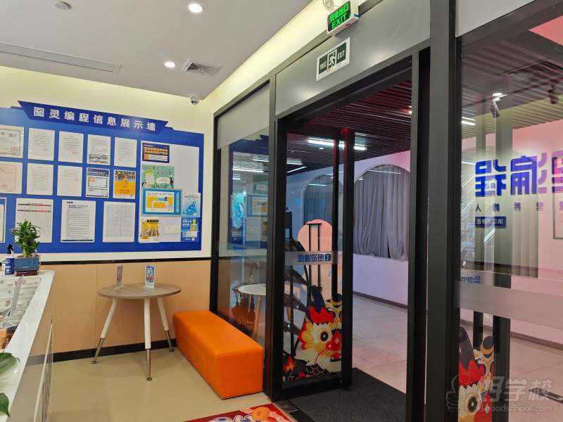 海珠滨江东校区