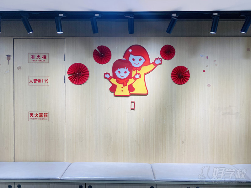 苏州工业园校区