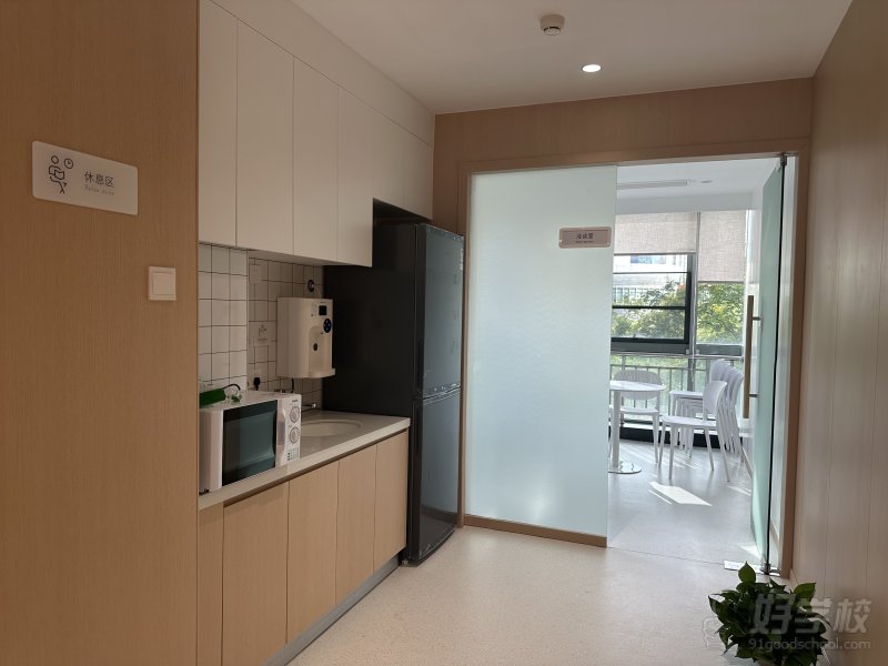 南京新街口校区