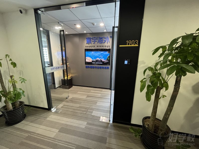 上海黄浦服务点