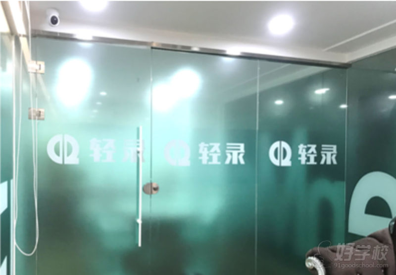 北京朝阳服务点