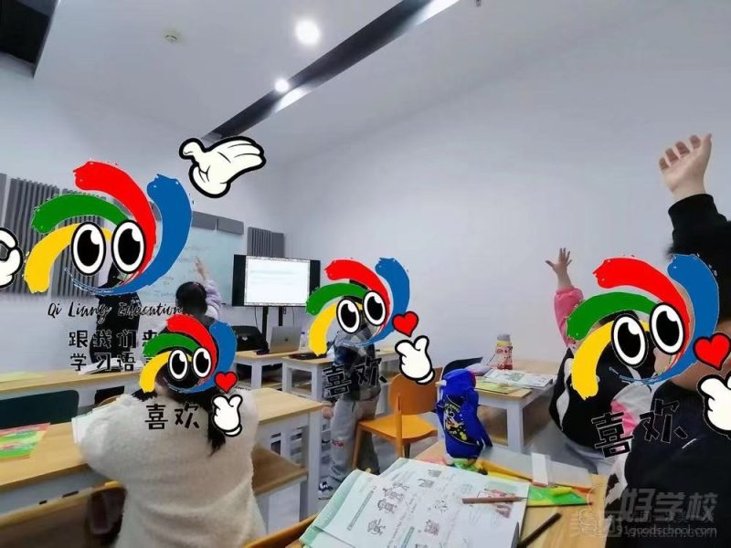 教学现场