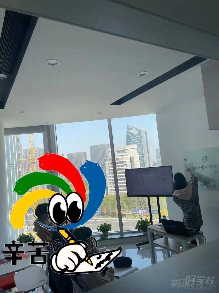 教学现场