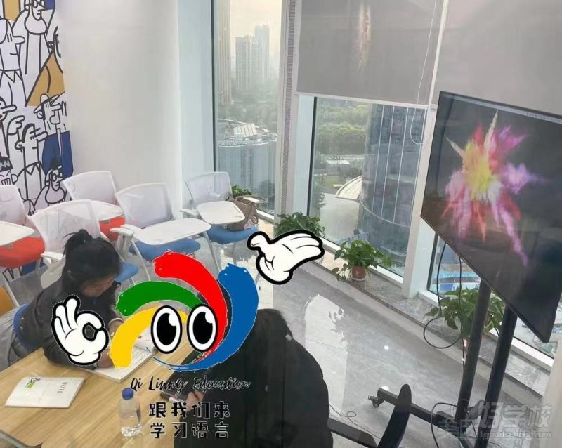 教学现场