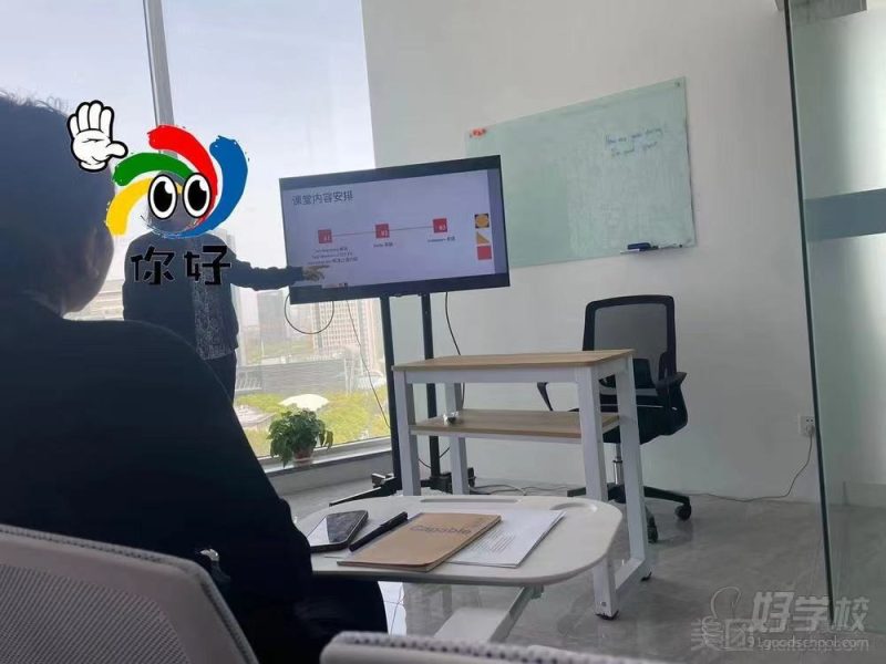 教学现场
