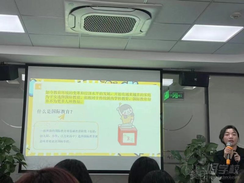 教学现场