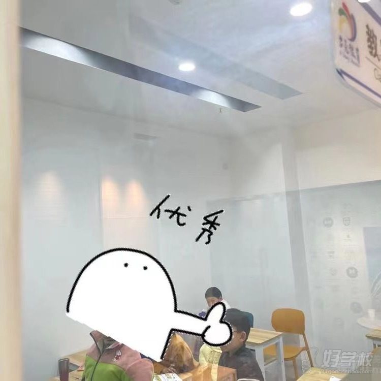 教学现场