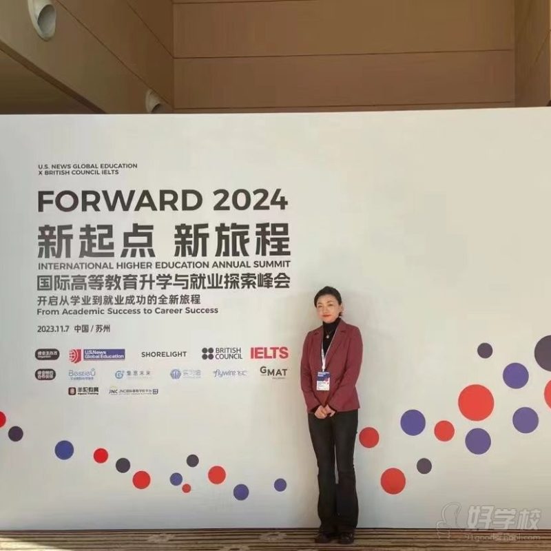 国际高等教育界分享盛会