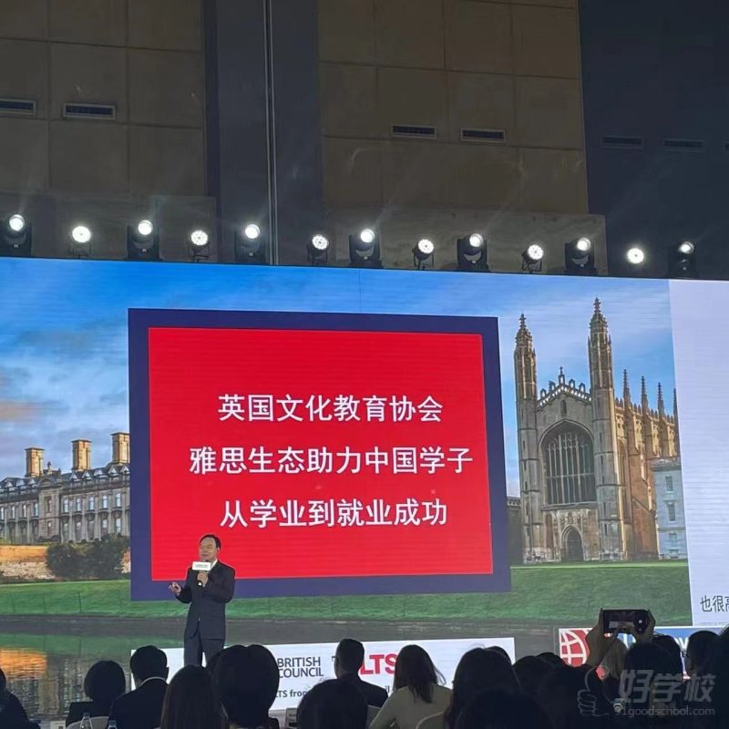 国际高等教育界分享盛会