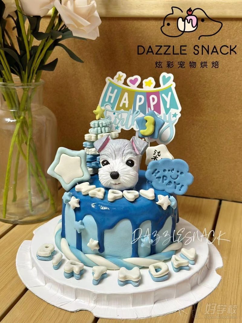 宠物烘培-学员作品