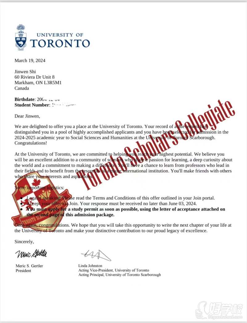 加拿大大学offer