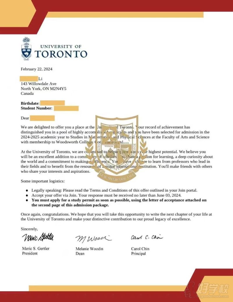 加拿大大学offer