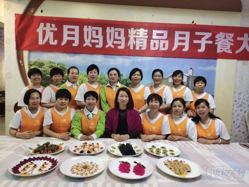 月子餐