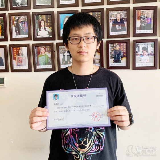 黄遵羽--中国地质大