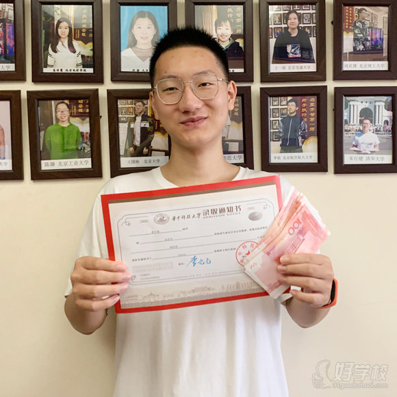 覃子祺--华中科技大