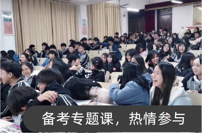 备考专题课.png