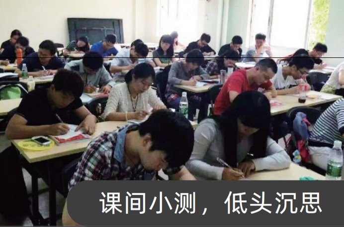 课间小测.png