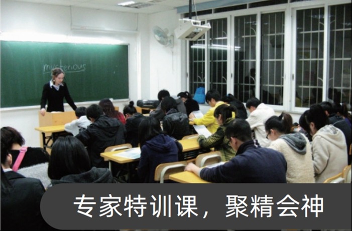 专家特训课.png