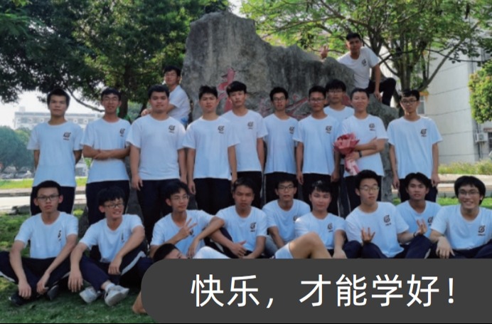 学生合照.png