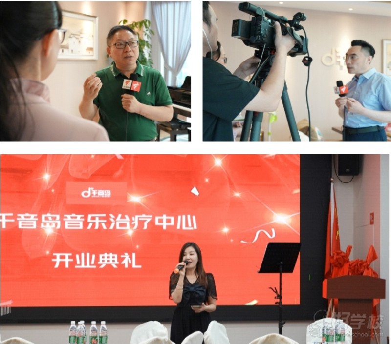 广东省应用心理研究会