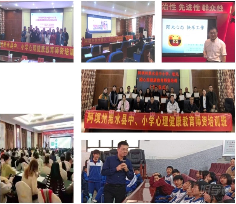 学校讲座的场景1