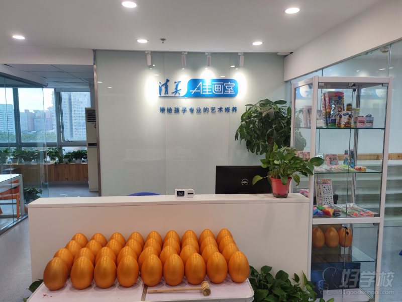 公主坟校区前台