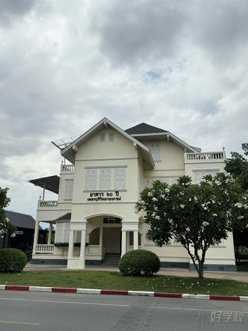 建校60周年纪念楼