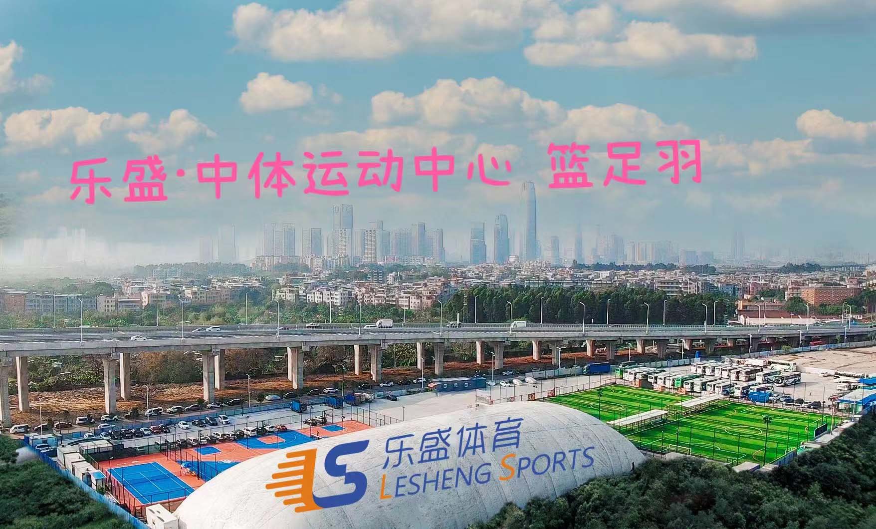 均和小学羽毛球馆