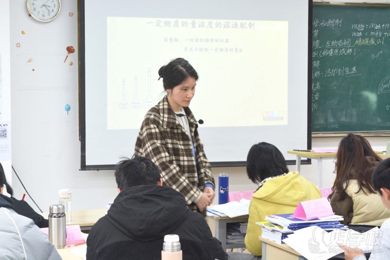 教学现场