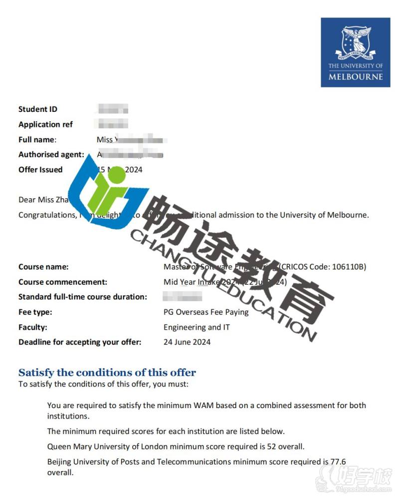 赵悦彤（QS14）墨