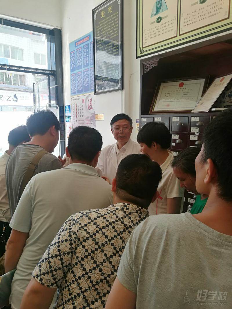 老中医诊断现场