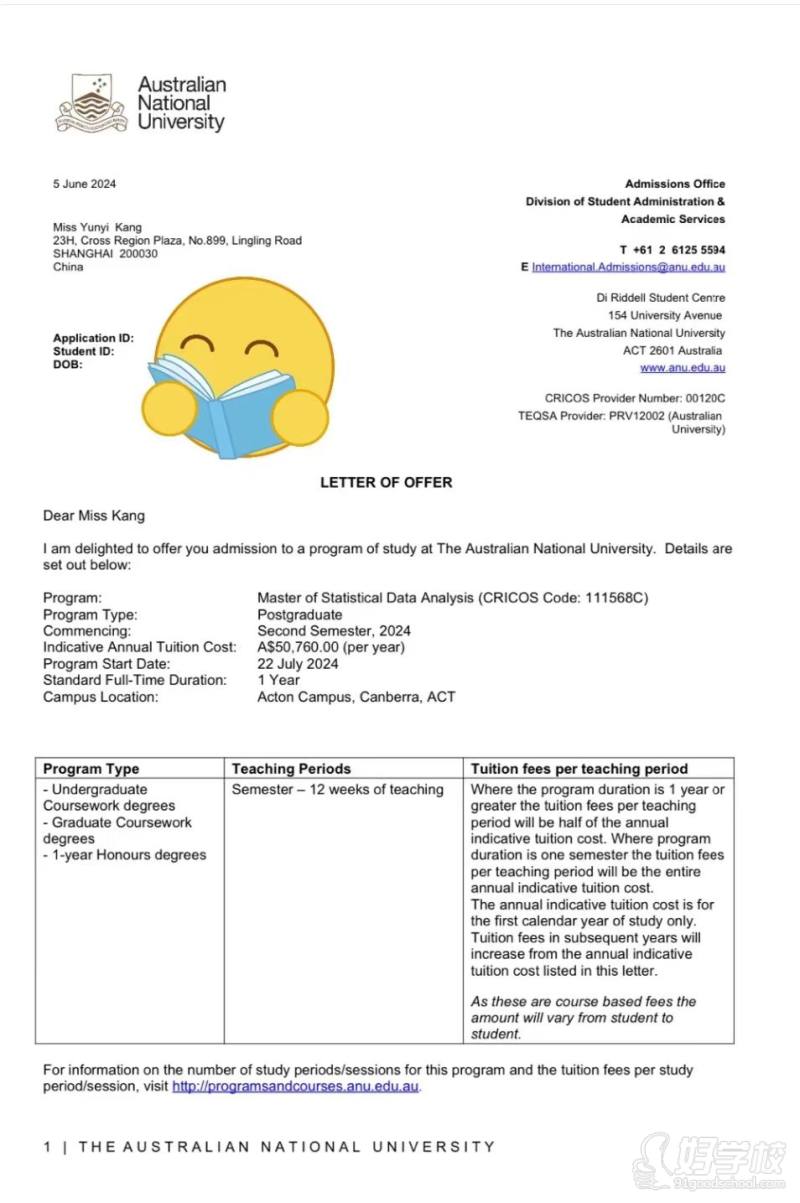 澳大利亚国立大学of