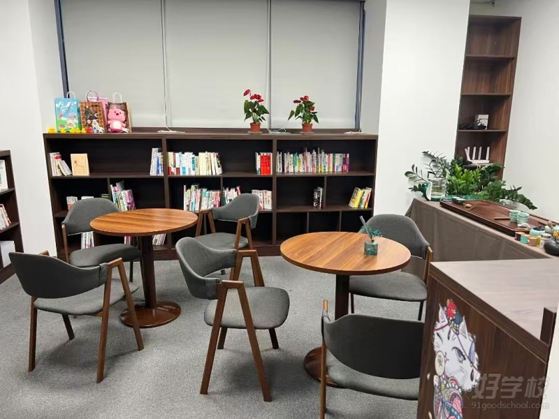 学生阅览室