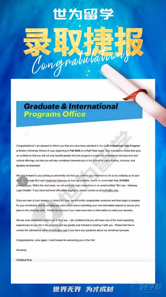 波士顿大学法学硕士O