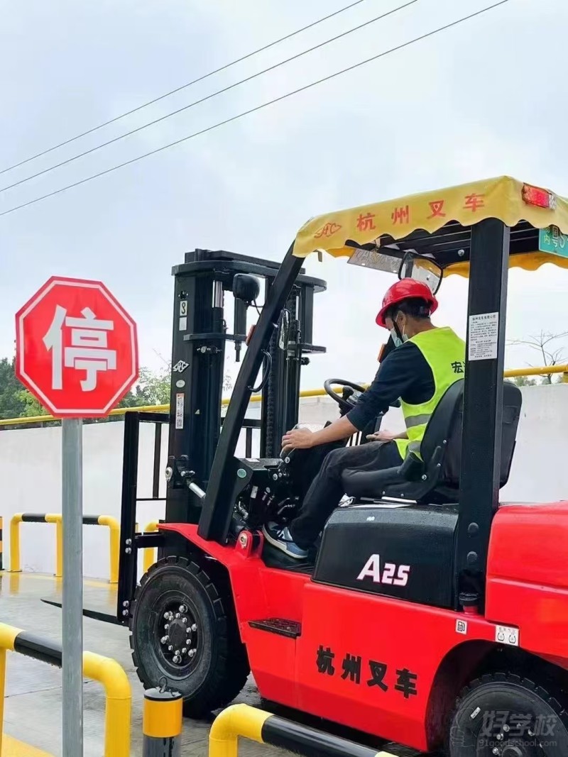 叉车教学