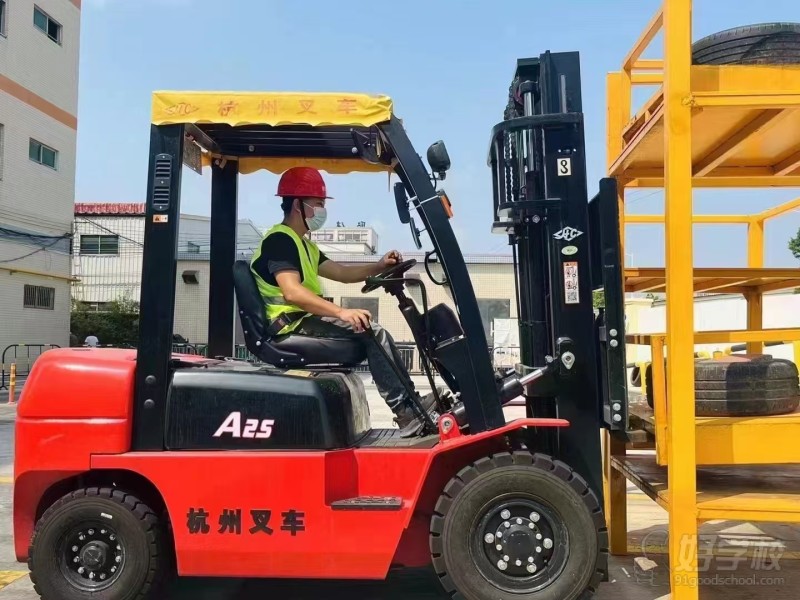 叉车教学