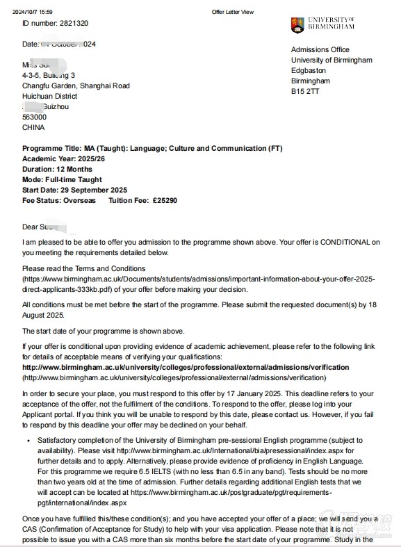 伯明翰大学录取