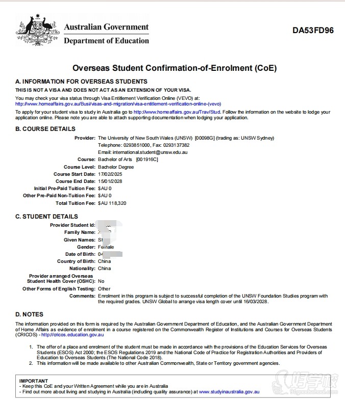 新南威尔士大学录取
