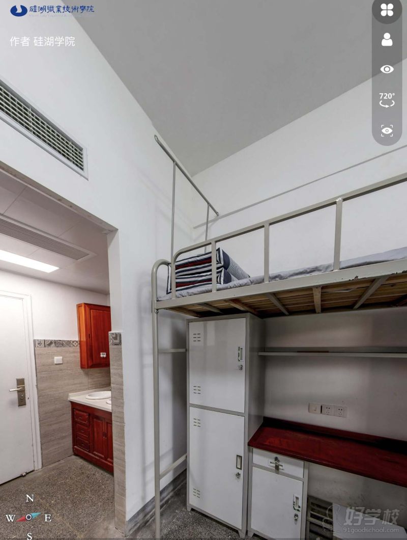 宿舍环境