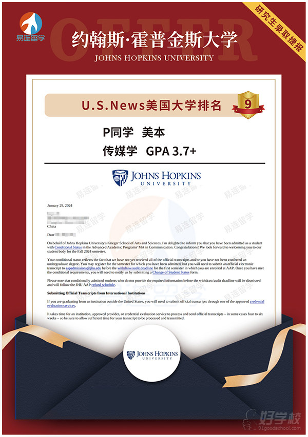 约翰斯霍普金斯大