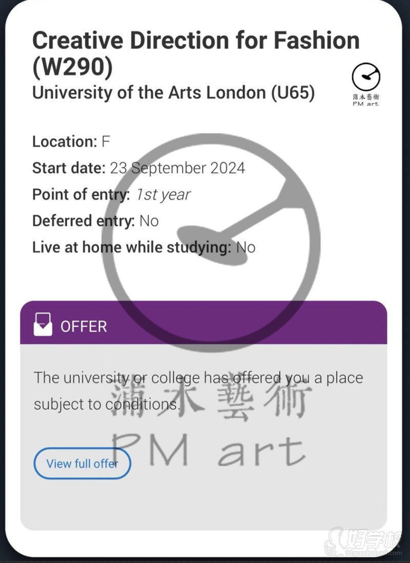 学员offer