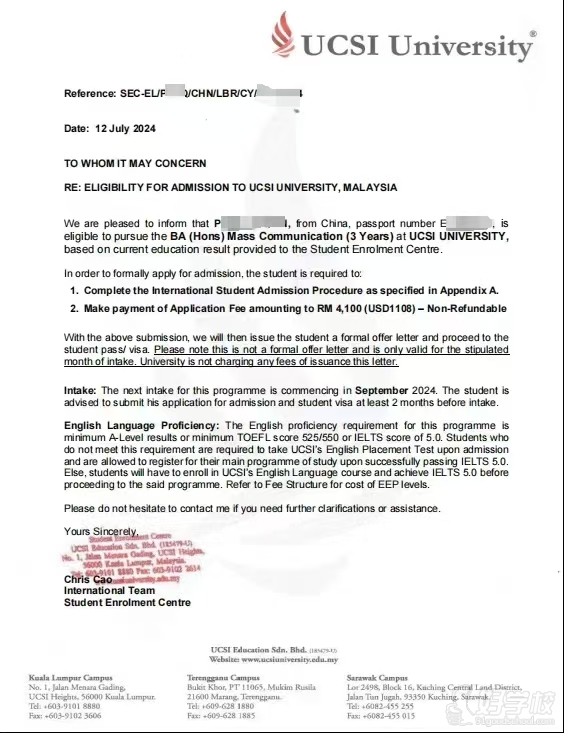 鸿鸣教育成功案例3（